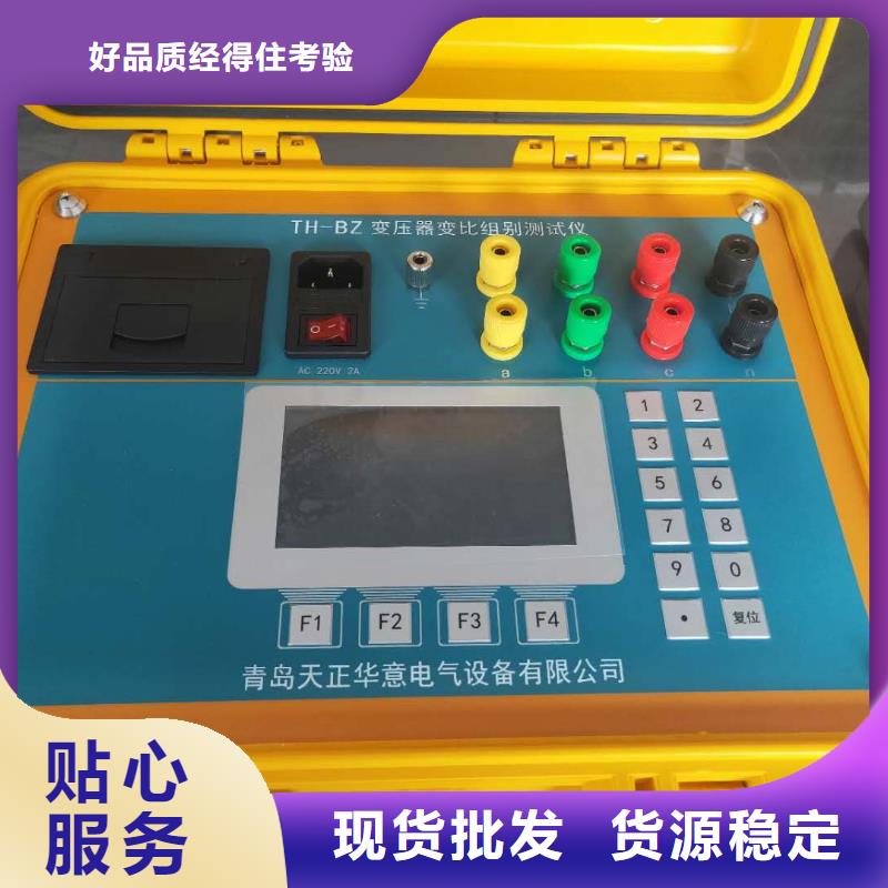 智能盐密度测试仪货真价实同城经销商