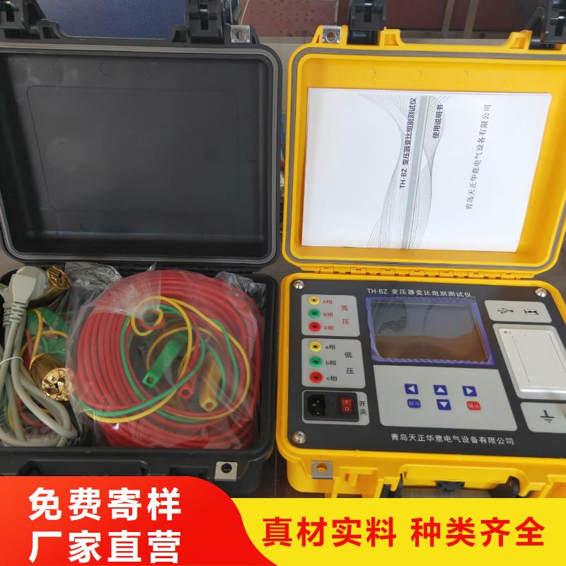 智能电导盐密测试仪厂家品控严格