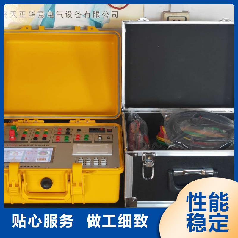 变压器直流电阻及变比组别测试仪规格一件也发货