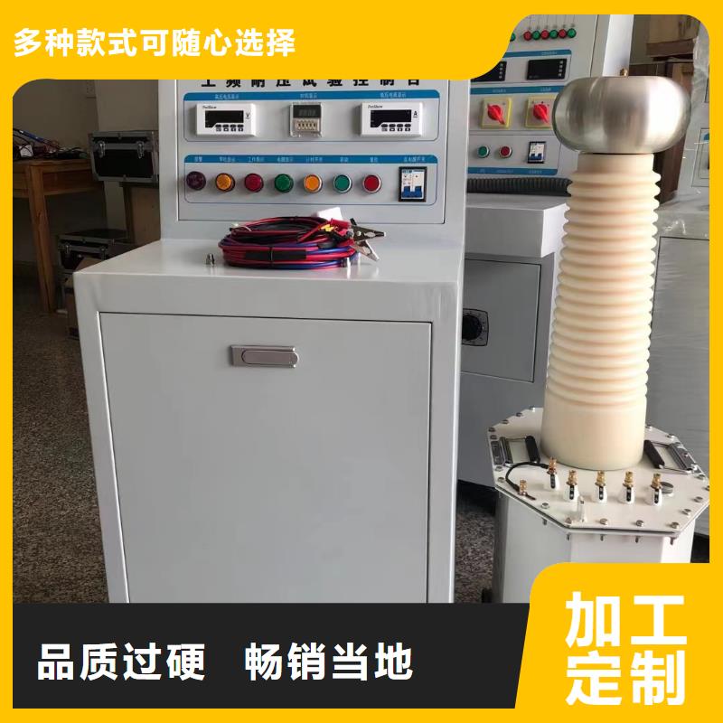 变压器综合特性测试台源头厂家常年出售