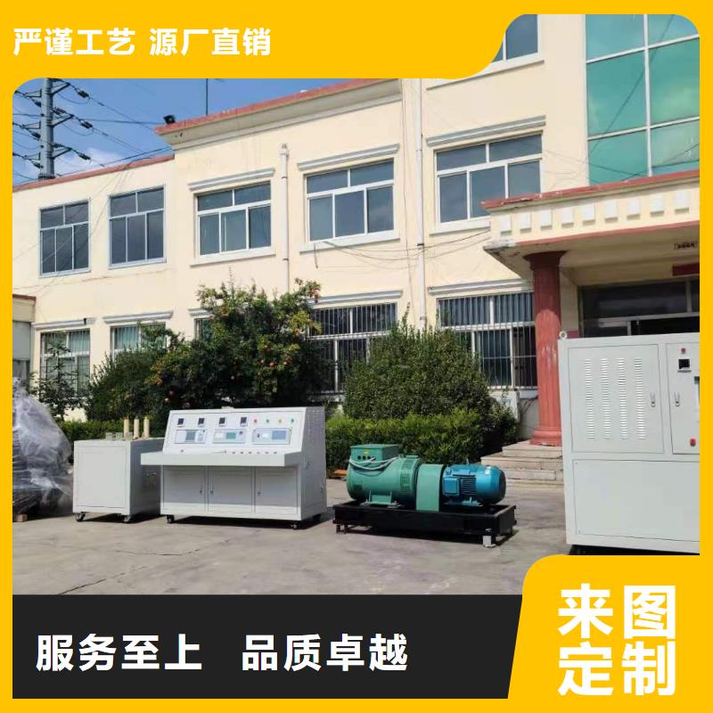 变压器综合试验台2025已更新(今日行情)当地货源