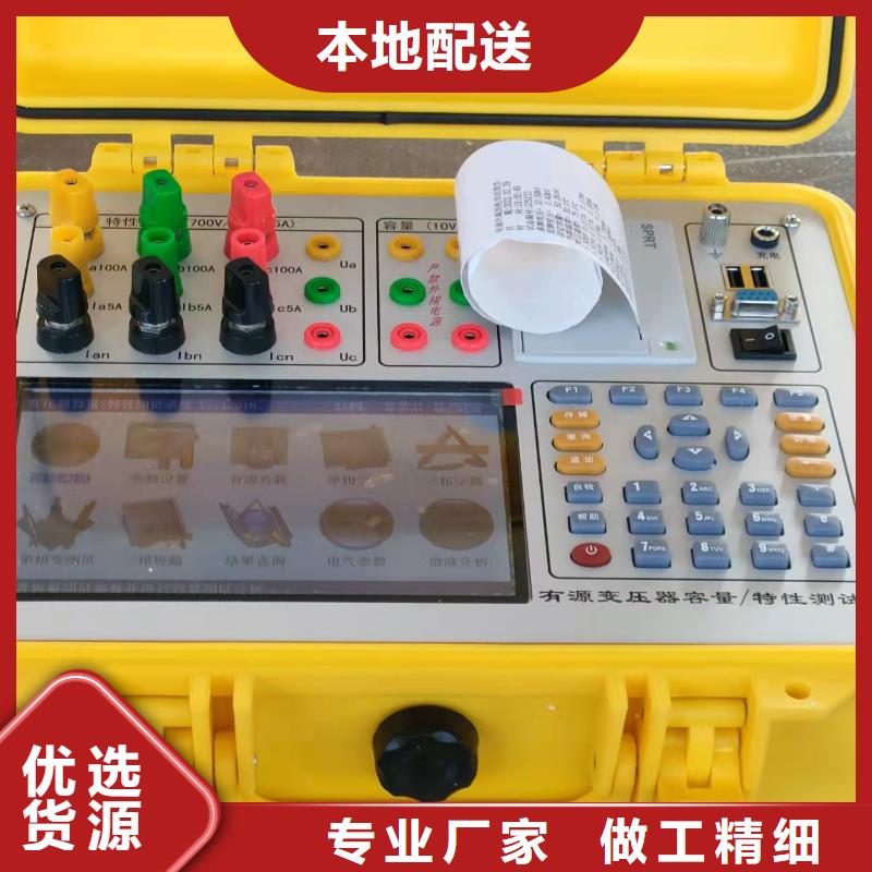 变压器性能试验台当地厂家