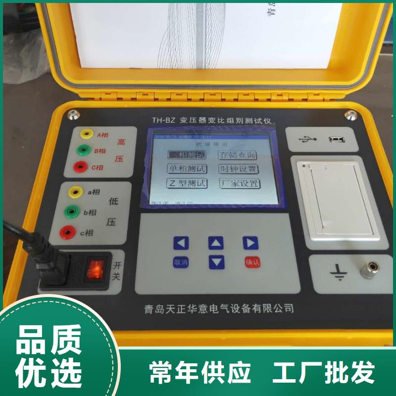 变压器特性测试台2025(今天/资讯)我们更专业