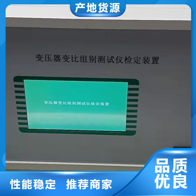 变压器电气试验台本地厂家