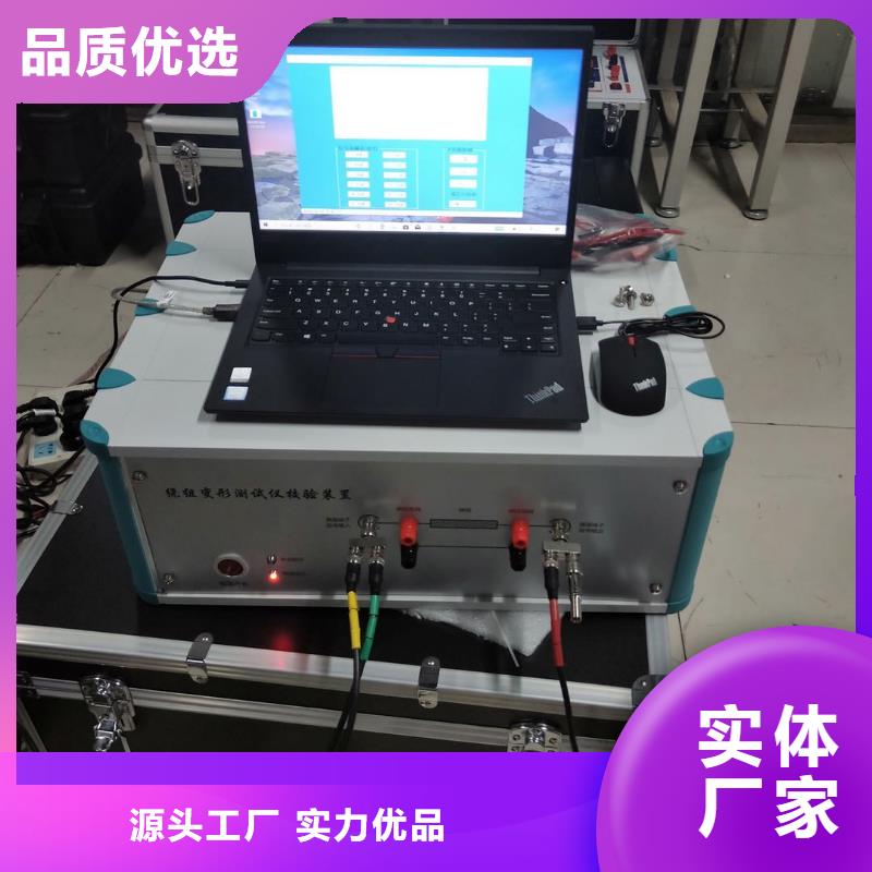 变压器性能综合测试台、变压器性能综合测试台生产厂家-实力商家供货稳定