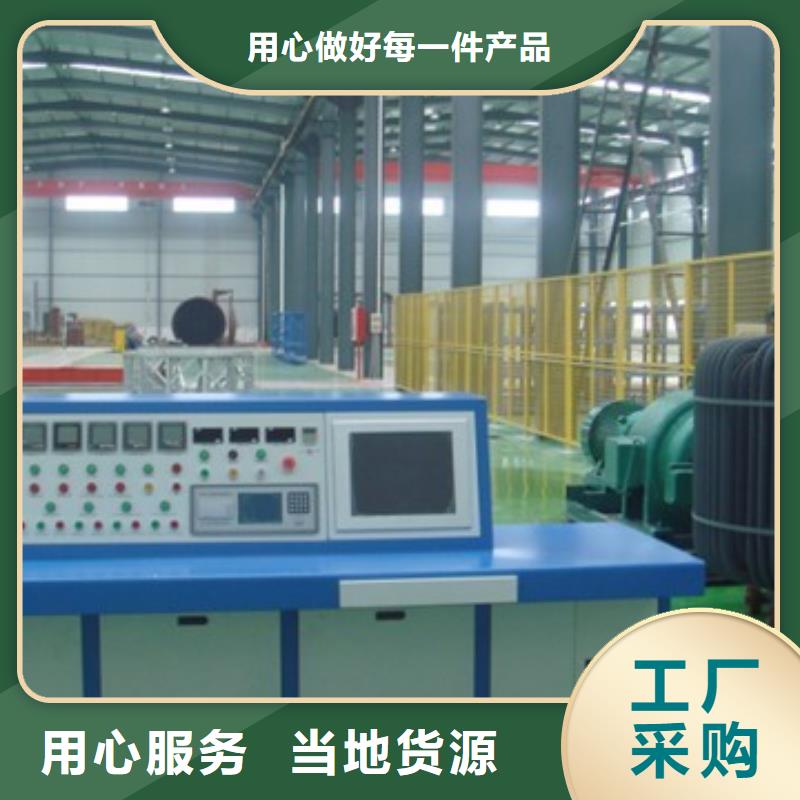 变压器电气试验台用好材做好产品