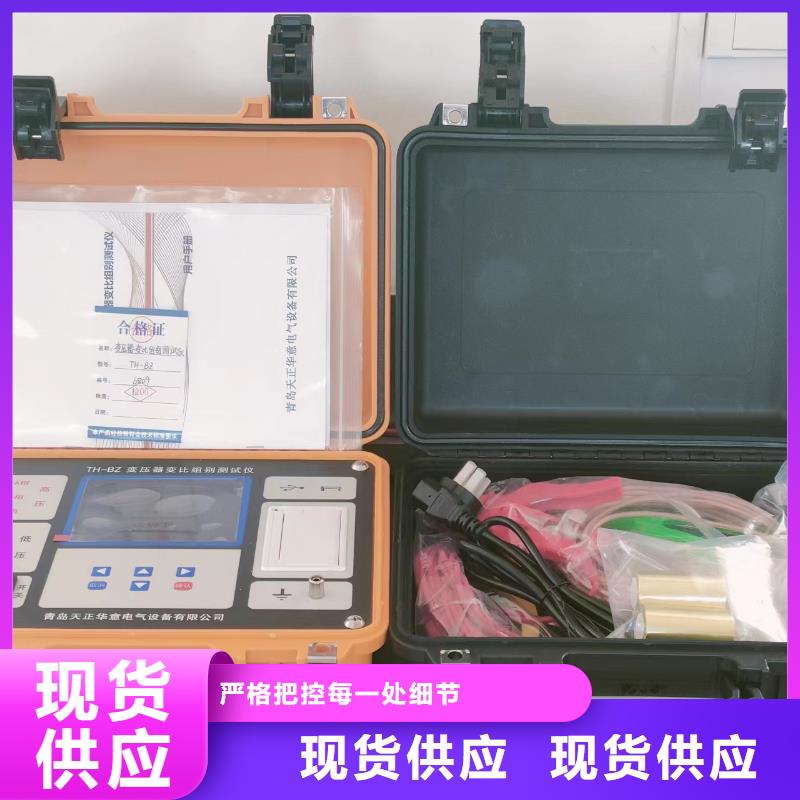 常年供应开口闪点测试仪-报量质量安心