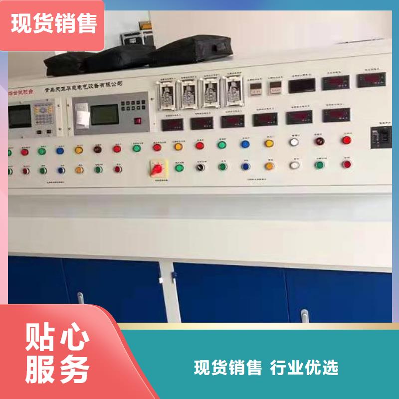 变压器性能综合试验台{2025已更新}同城公司