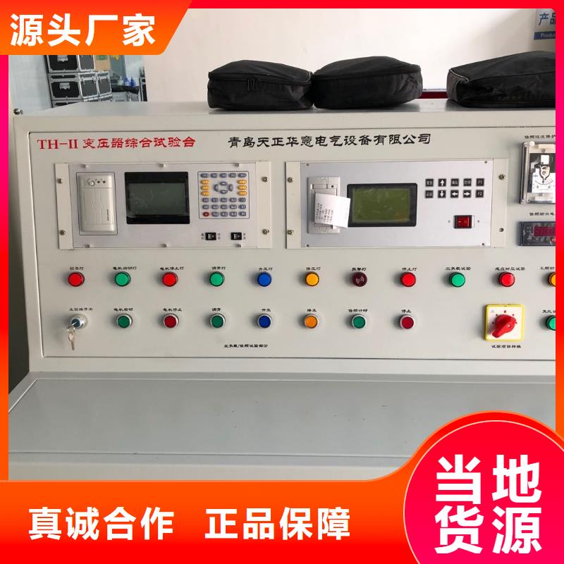 好消息：接地电阻测试仪厂家优惠直销当地经销商