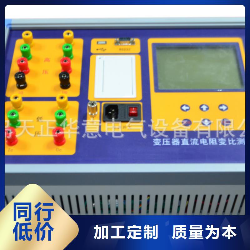 变压器综合测试台厂家-信守承诺优质货源