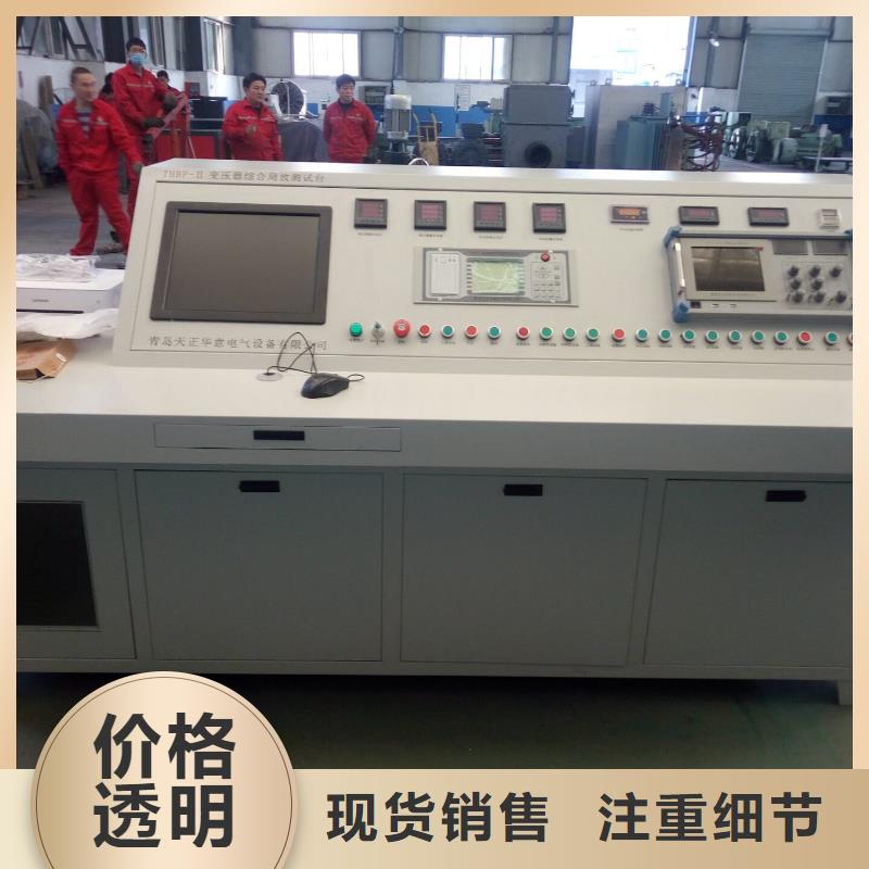 变压器性能综合试验台种类齐全专业品质
