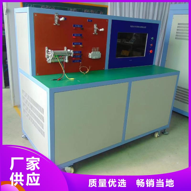 变压器特性综合测试台实力雄厚品质保障
