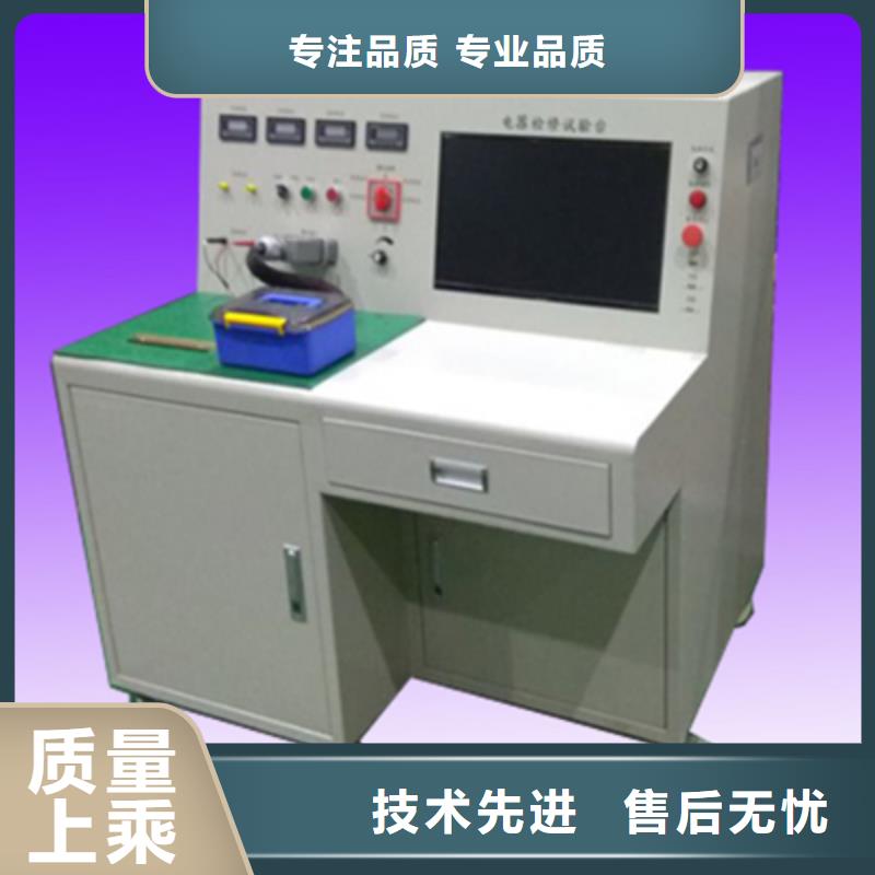 变压器特性综合控制台2025已更新(今日/厂家)实力商家