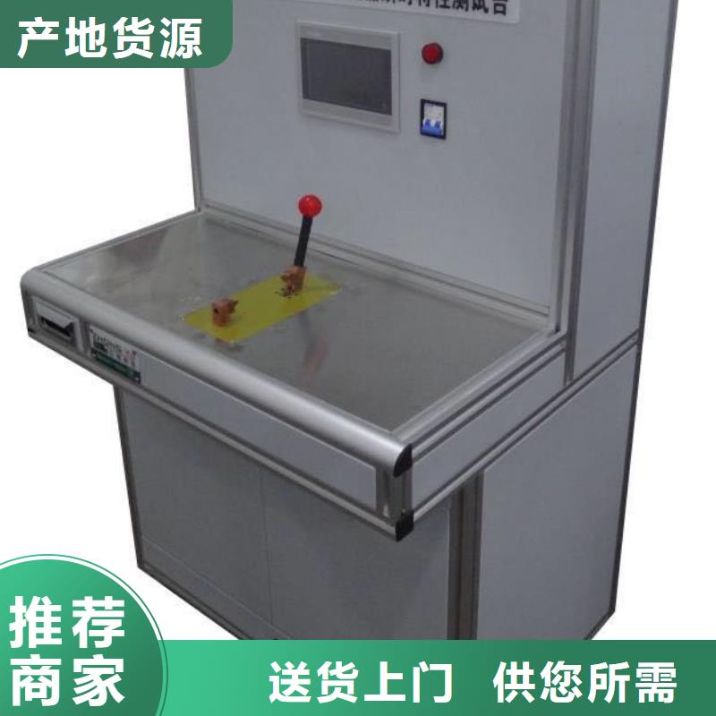 变压器性能测试台2025已更新(今日/批发)货品齐全