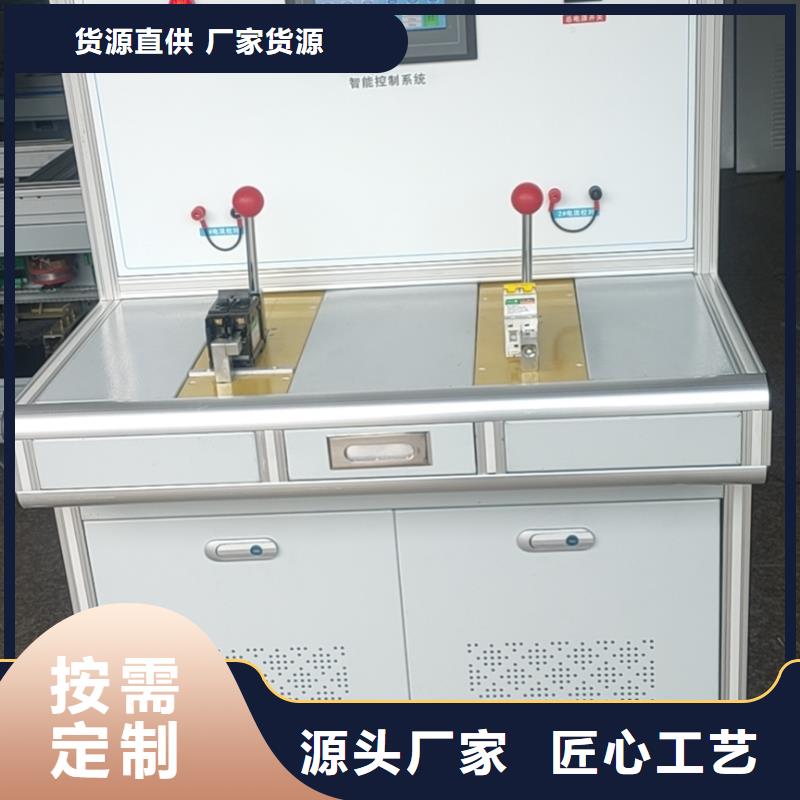变压器性能综合测试台欢迎订购同城服务商