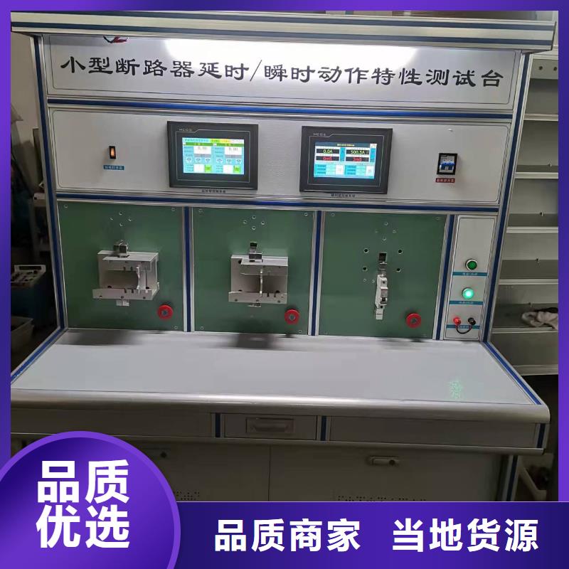 变压器性能测试台价格含运费好货直供