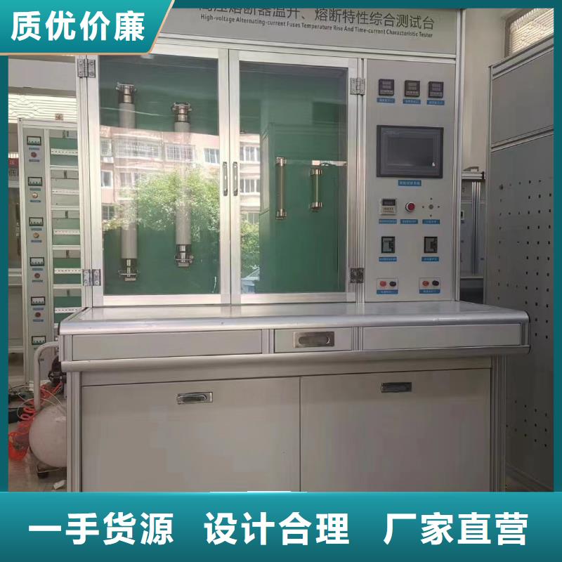 变压器特性测试台可定制价格有优势