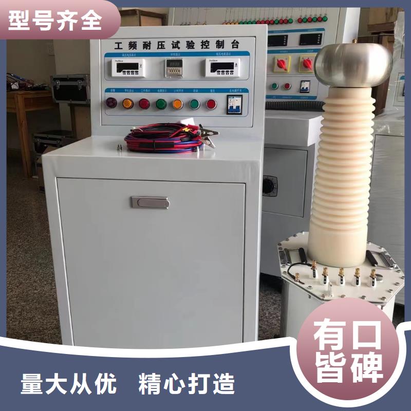 变压器测试台原厂直销本地品牌