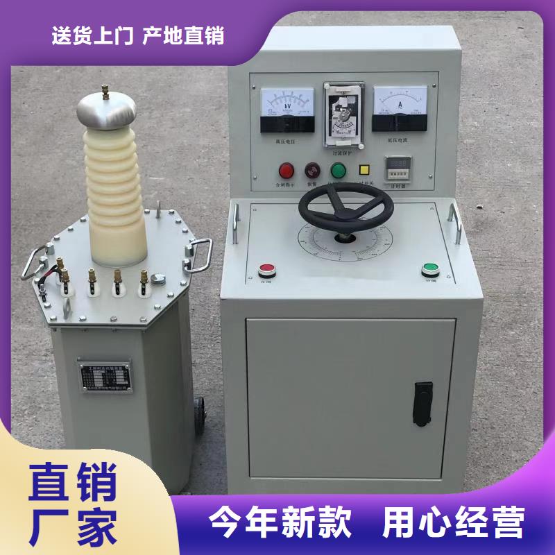 变压器综合试验台诚信商家