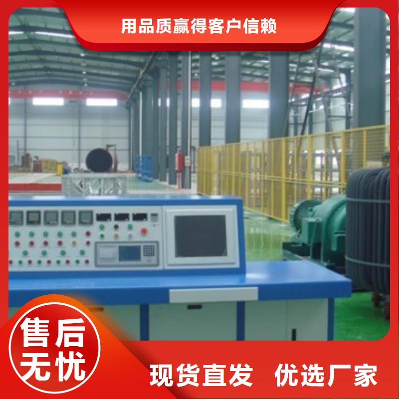变压器综合测试台支持定制加工