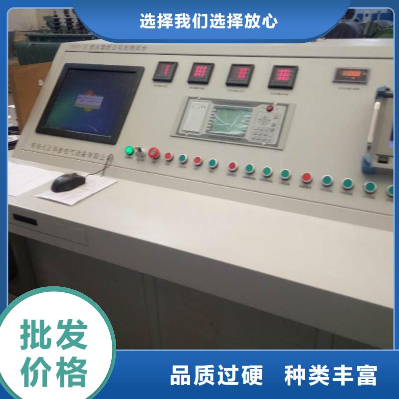 买变压器测试台必看-欢迎选购同城生产商