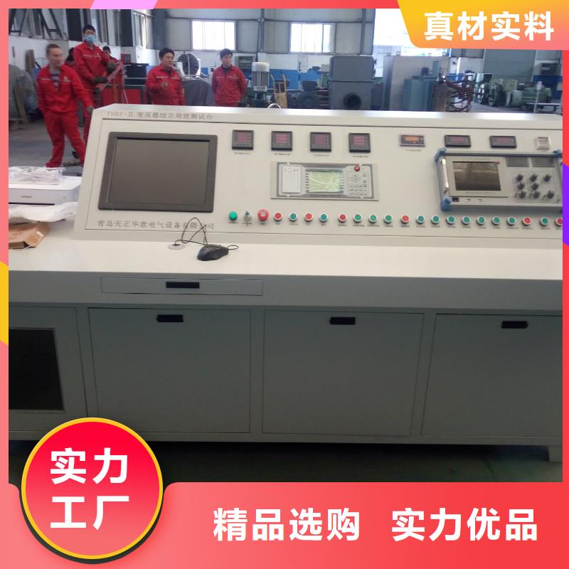 变压器特性测试台现货充足货源报价