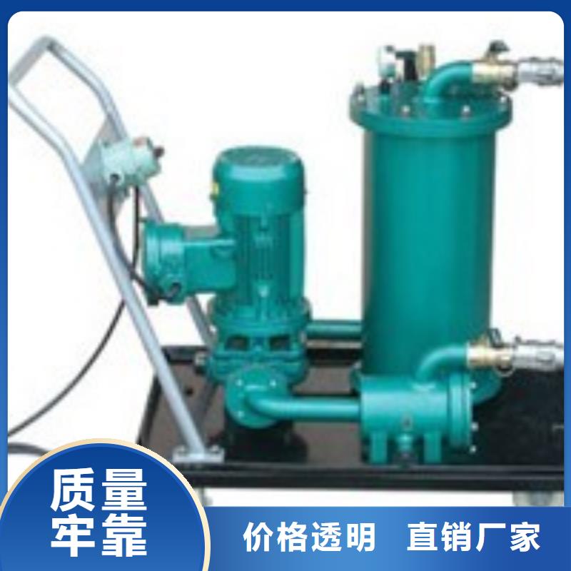供应批发润滑油液压油防爆滤油机-靠谱厂家经验丰富