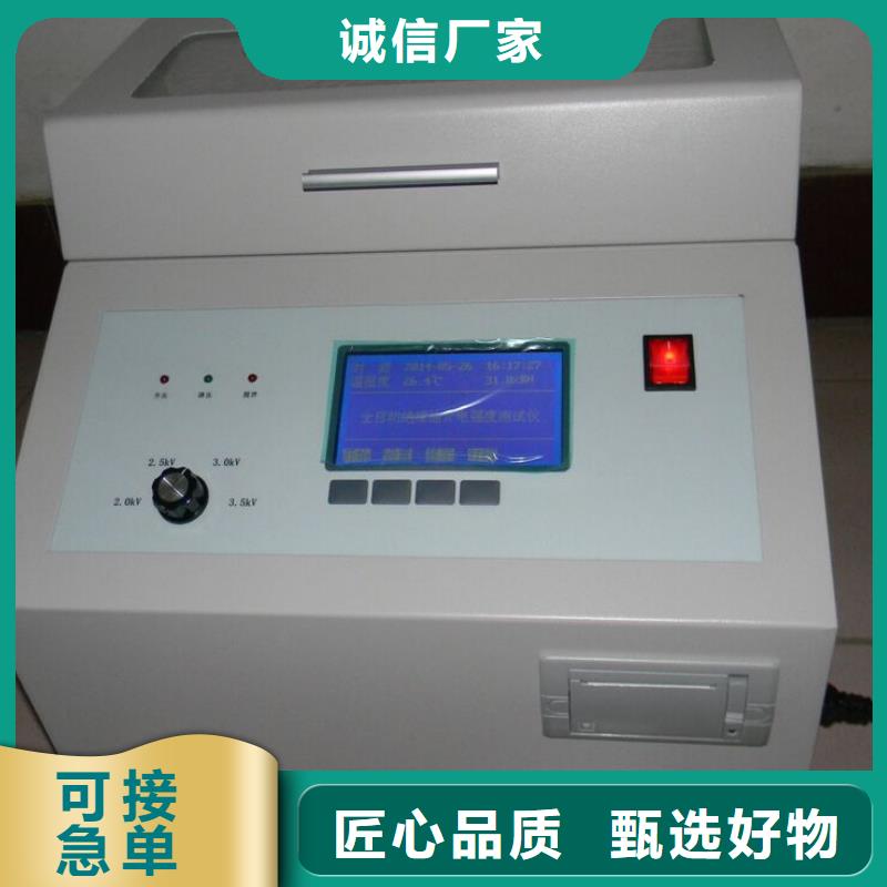 润滑油滤油机厂家专业设计