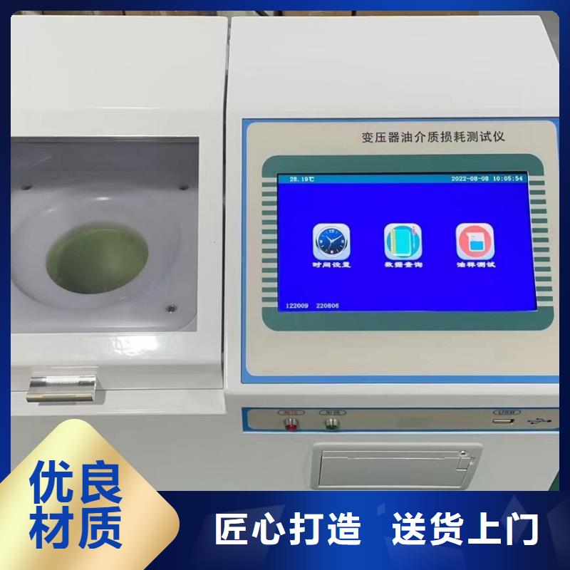 【多功能真空滤油机】当地经销商