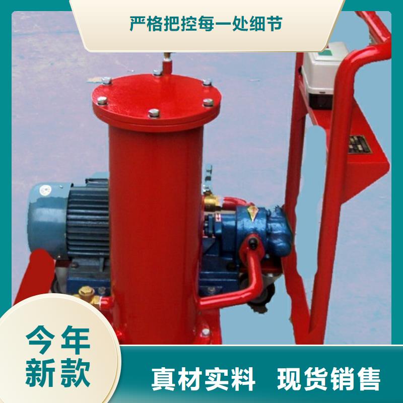 【变压器油滤油机】厂家采购