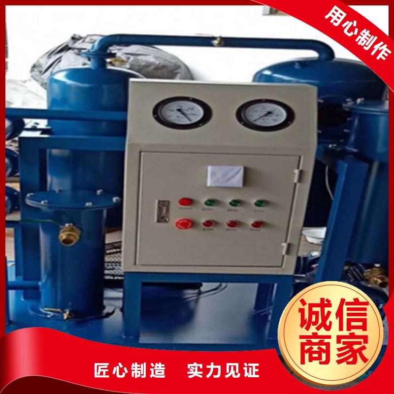 透平油真空滤油机2025已更新(今天/价格)产品细节