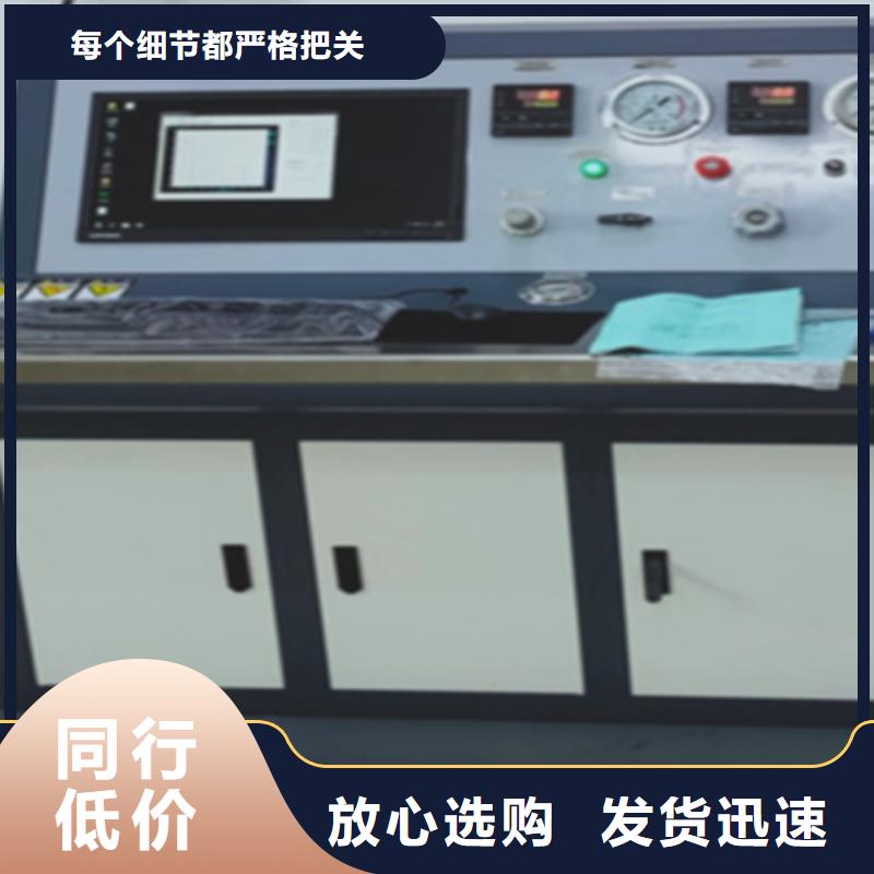 绝缘油介质电导率测试仪2025已更新性价比高