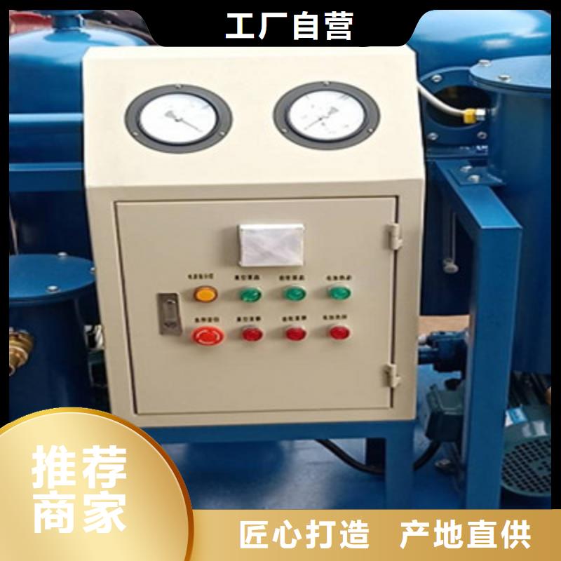 板框滤油机厂家直发