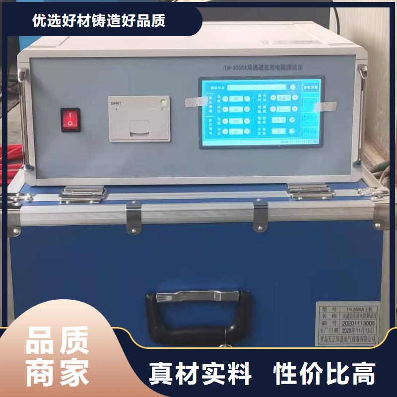 电力变压器绕组变形测试仪适用范围广本地品牌