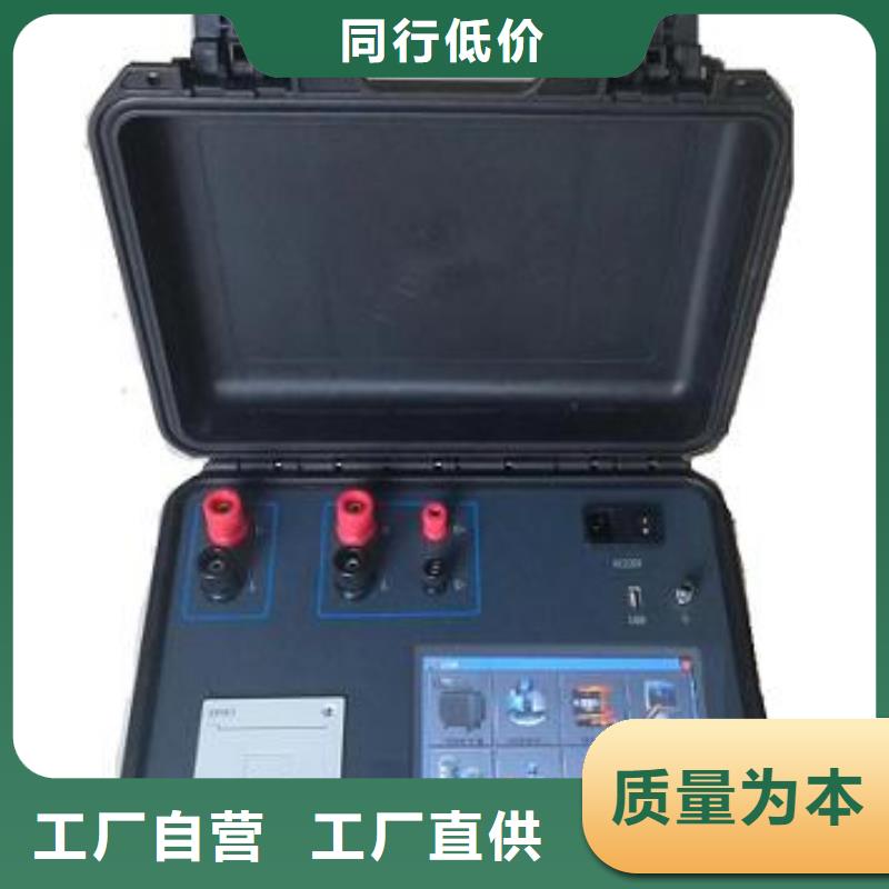 变压器绕组变形阻抗检测仪快速生产