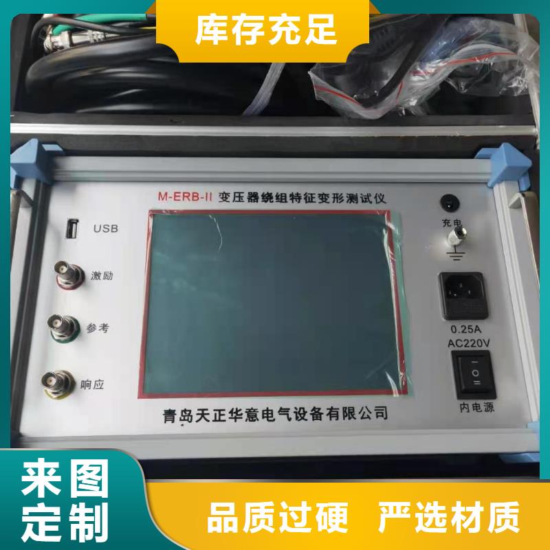 变压器短路阻抗测试系统生产基地当地生产厂家