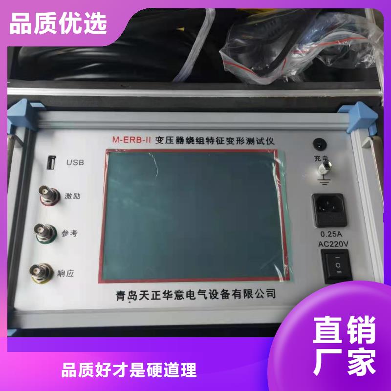 变压器阻抗测试仪库存齐全厂家直供