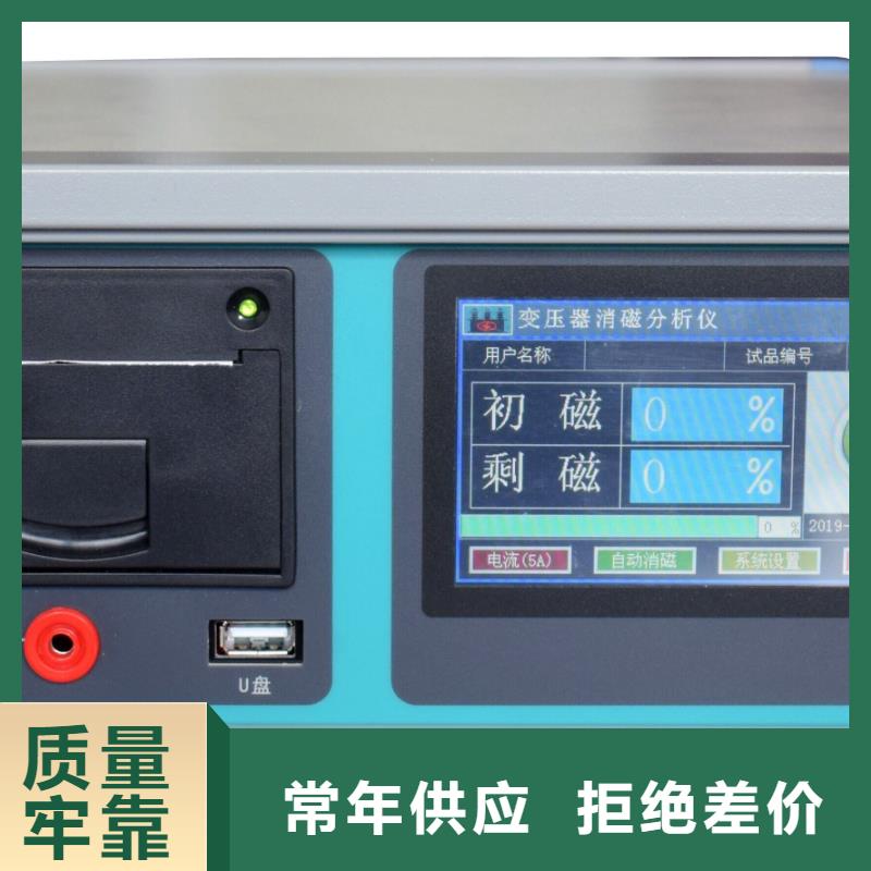 价格合理的变压器变形测试仪经销商品质保障价格合理