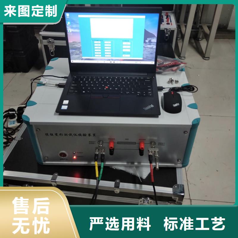 咨询：变比组别测试仪检定装置厂家直营