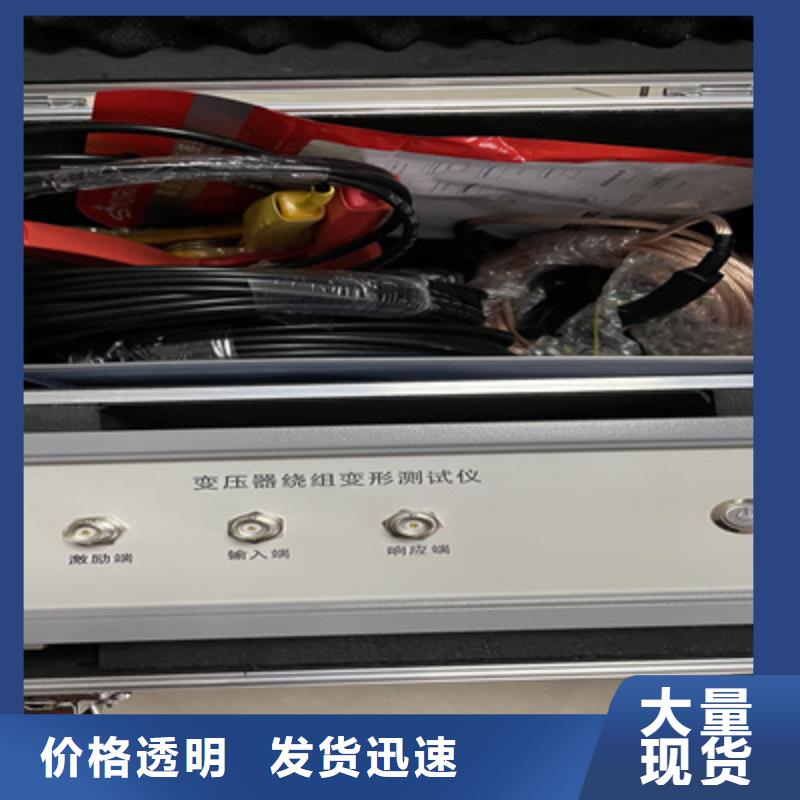 变压器绕阻测试仪,变压器绕阻测试仪生产品牌精致工艺