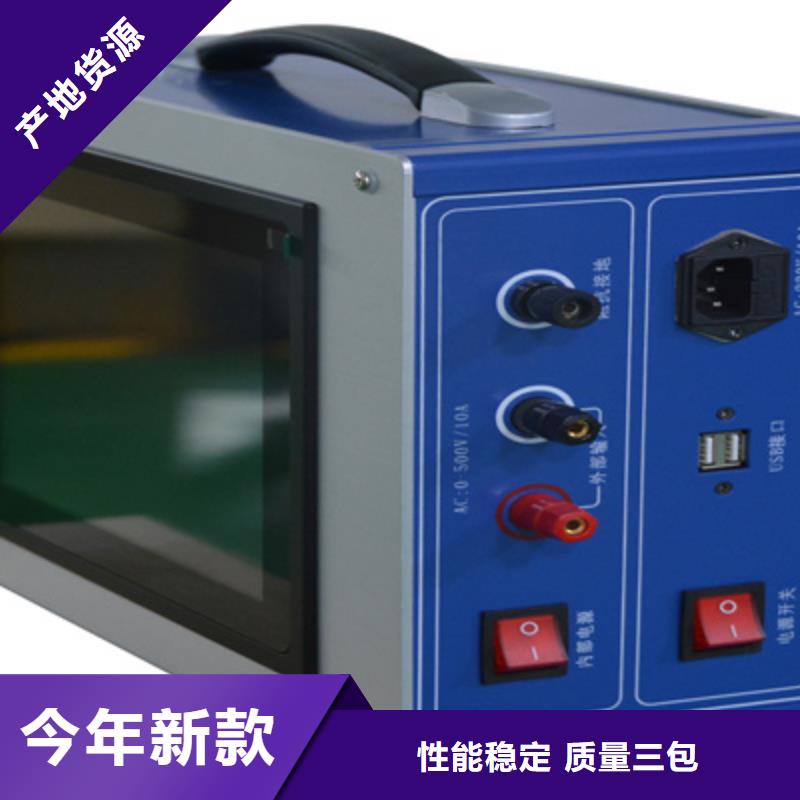 变压器阻抗测试仪放心选择当地品牌