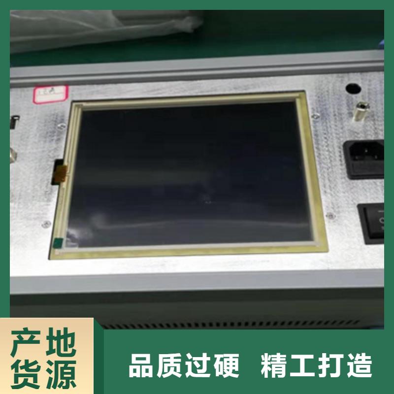 频响法变压器绕组变形测试仪择优用心细节