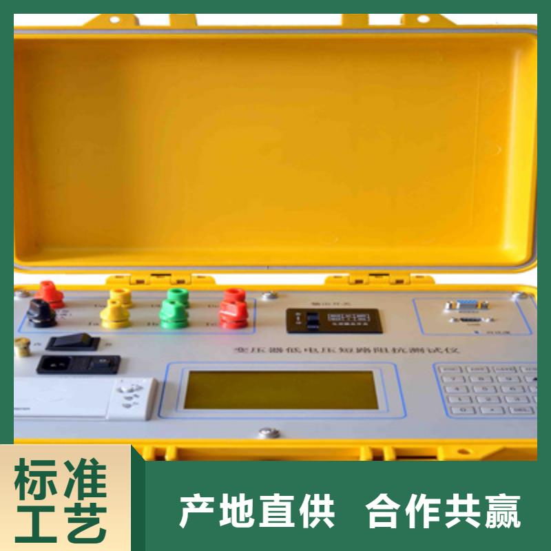 变压器绕阻变形分析仪-品质保障支持大小批量采购