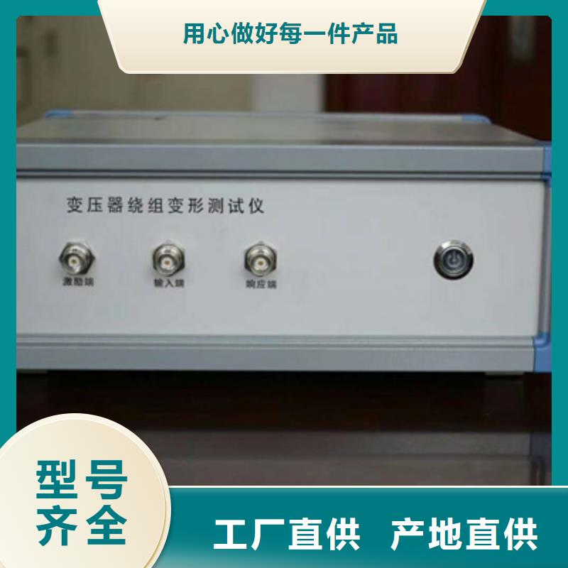 变压器短路阻抗测试系统现货报价工厂批发