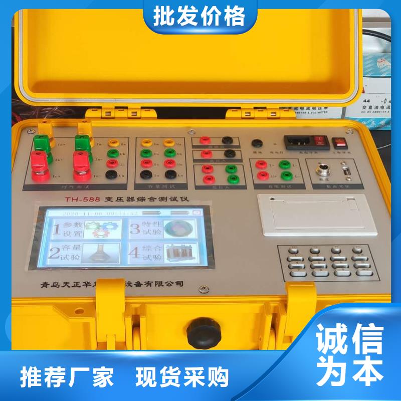 双通直流电阻测试仪型号齐全把实惠留给您