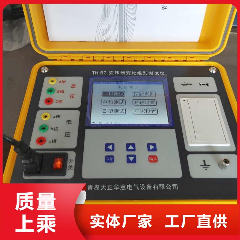 ：数字式盐密测试仪厂家批发专注质量
