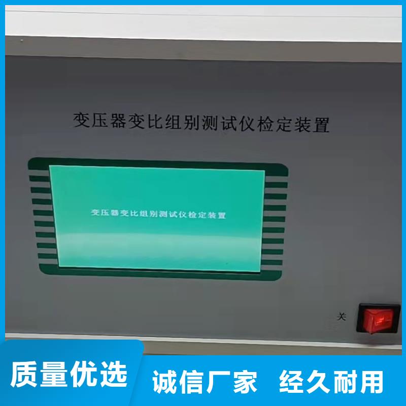 变压器容量及损耗参数特性测试仪同城经销商