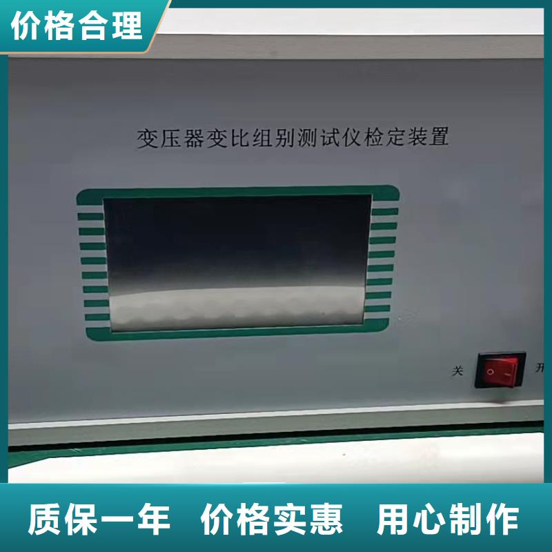 变压器综合温升试验台发货快当地品牌