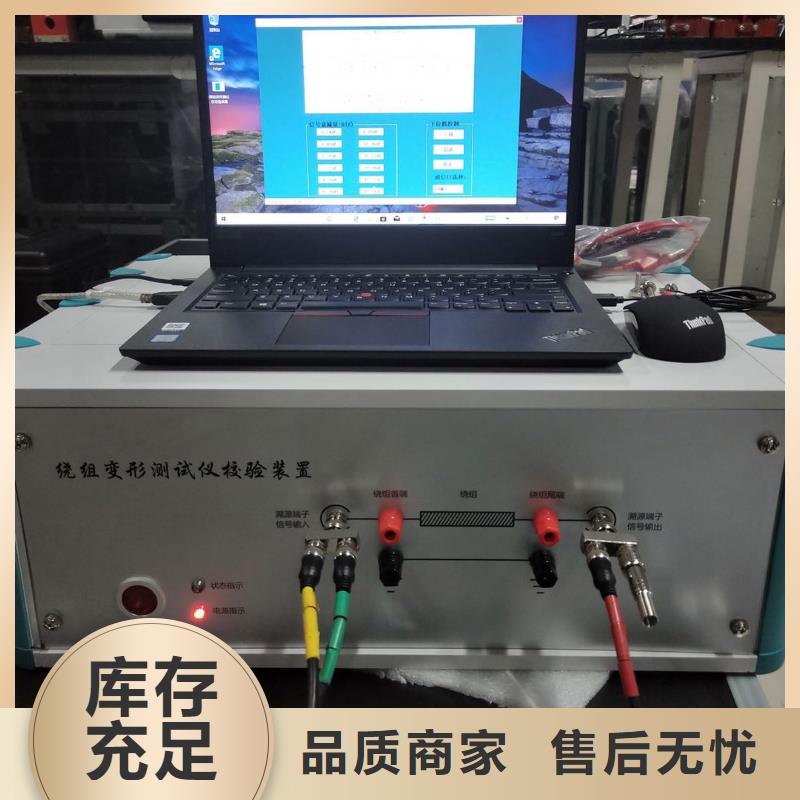 供应三通道直流电阻测试仪【无中间商】信誉至上