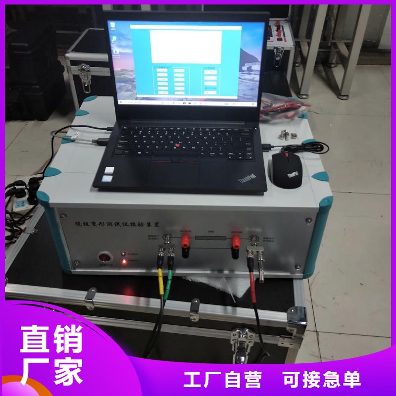 三通道直流电阻测试仪厂家-只为制造精品现货采购
